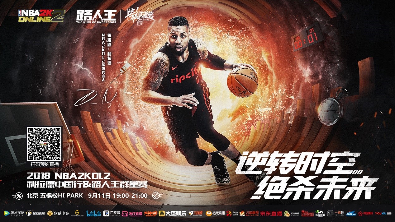 造的现代