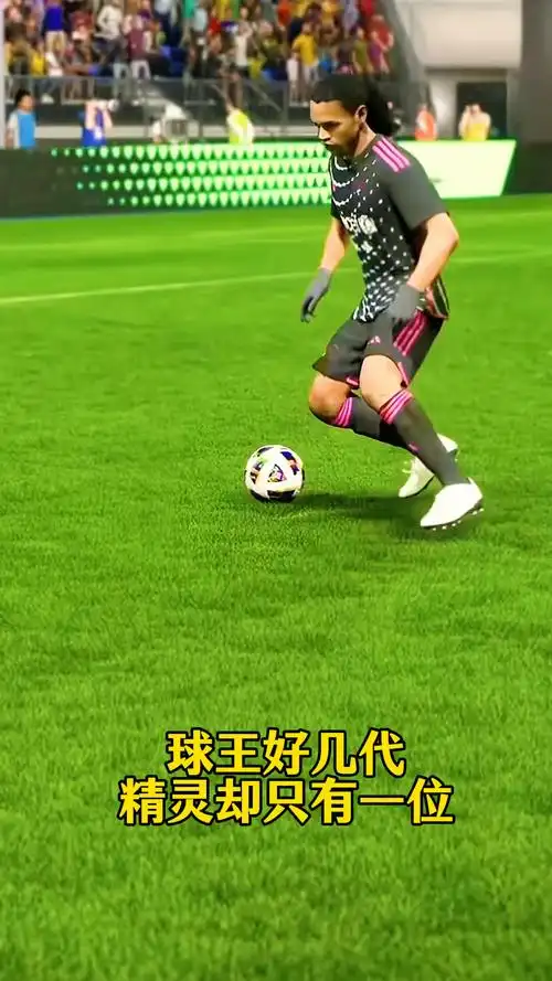 上为球员提